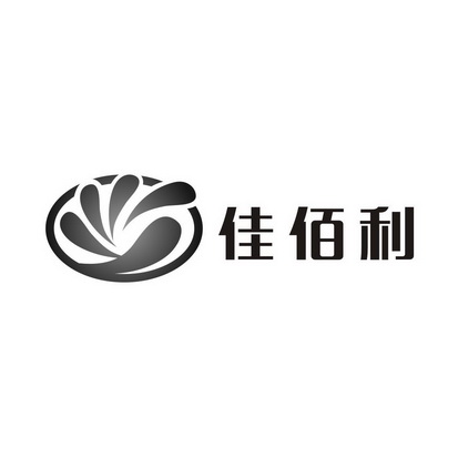 佰利佳 企业商标大全 商标信息查询 爱企查