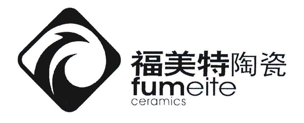 福美特陶瓷 fumeite ceramics