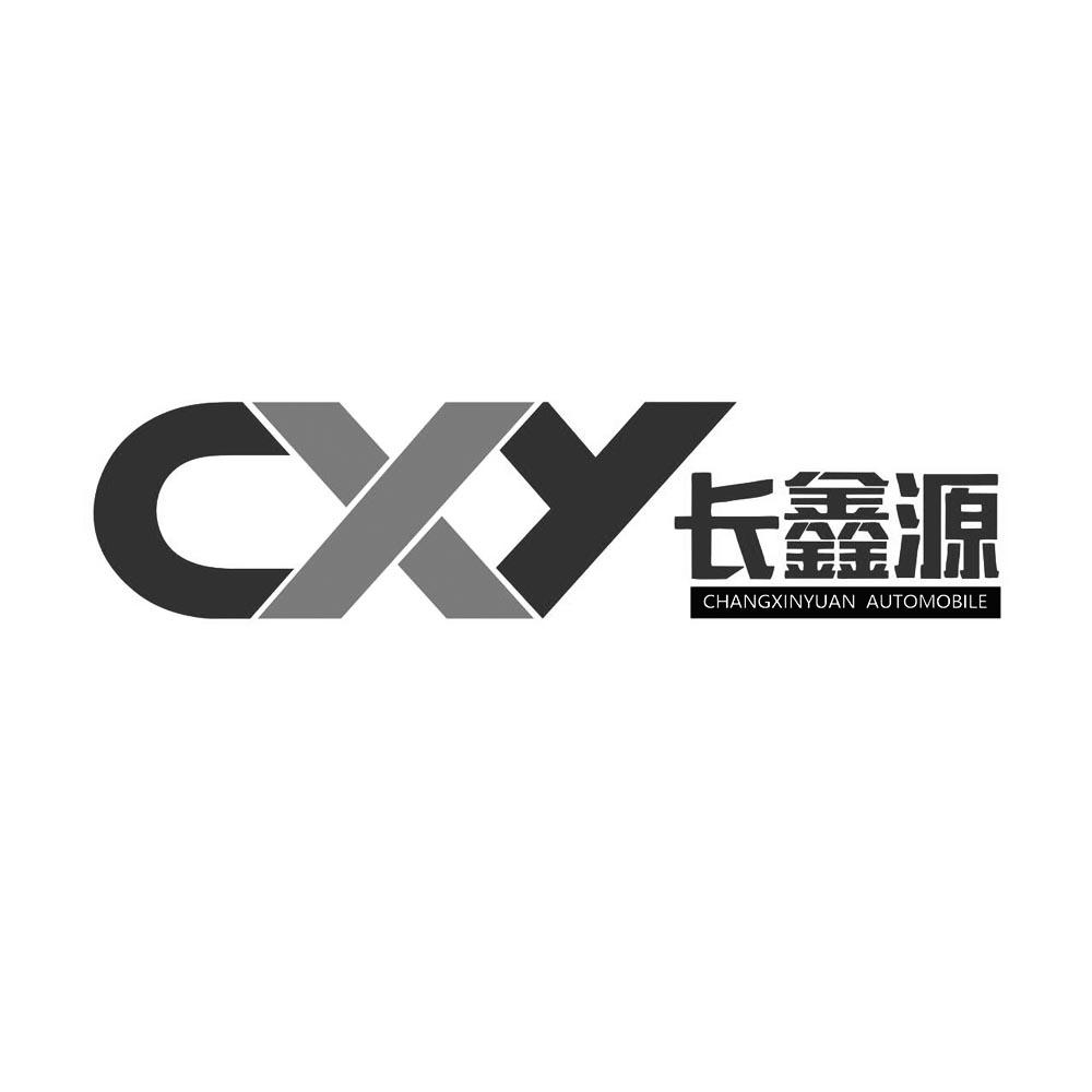  em>cxy /em> 长鑫源  em>cxy /em> changxinyuan automobile