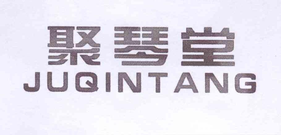 骐舟教育咨询有限公司办理/代理机构:嘉兴市宇轩社会经济咨询有限公司