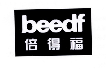 em>倍得福/em em>beedf/em>