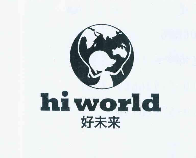 em>好/em em>未来/em hi world