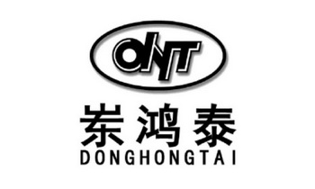 岽鸿泰 dht