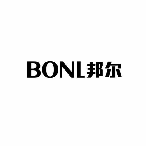 em>bonl邦尔/em>