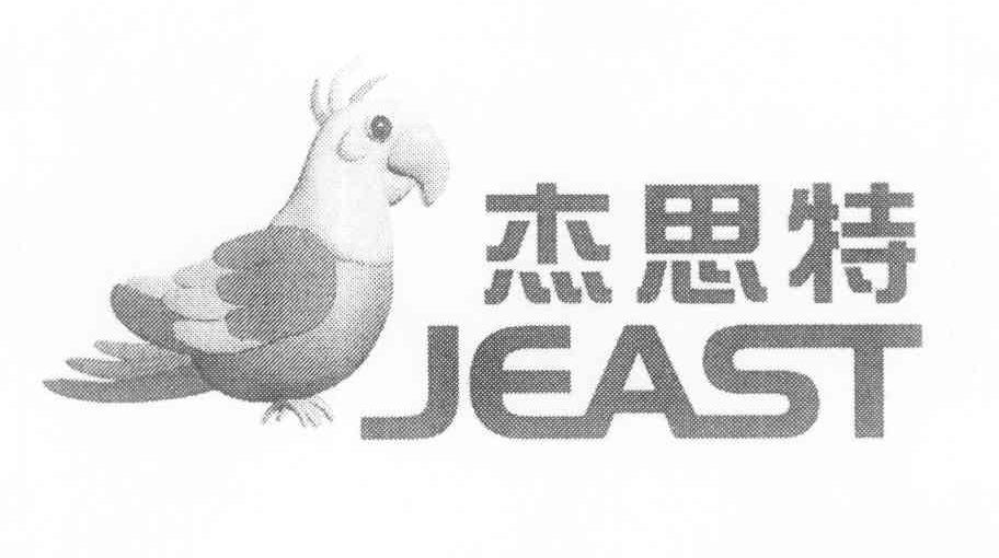 杰思特 jeast