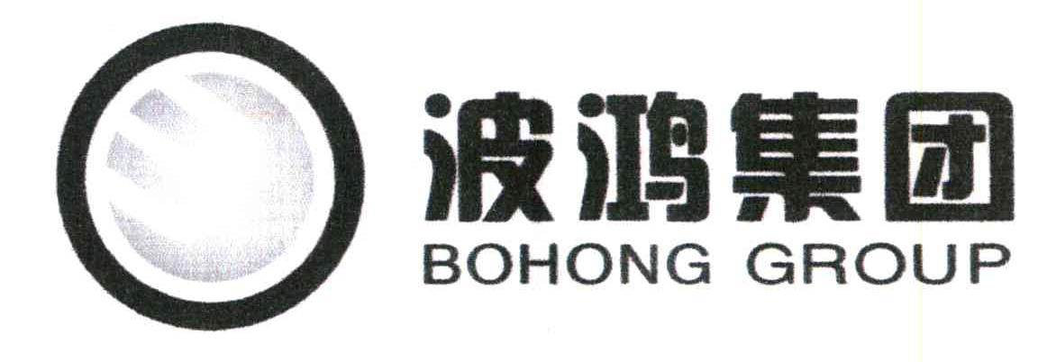 2008-01-28国际分类:第08类-手工器械商标申请人:四川 波鸿实业有限