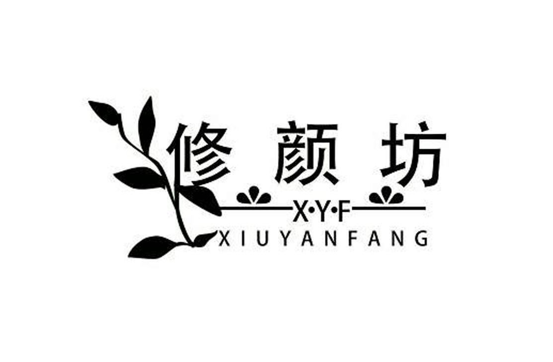 绣颜坊xyf_企业商标大全_商标信息查询_爱企查