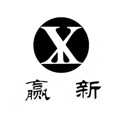 盈鑫yx_企业商标大全_商标信息查询_爱企查