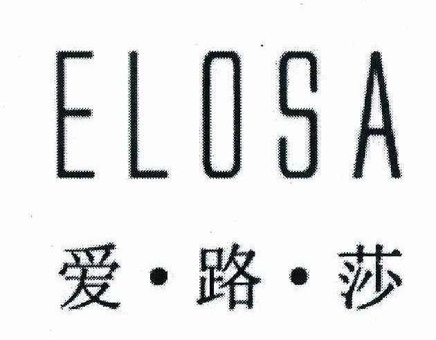 爱路莎 em>elosa/em>