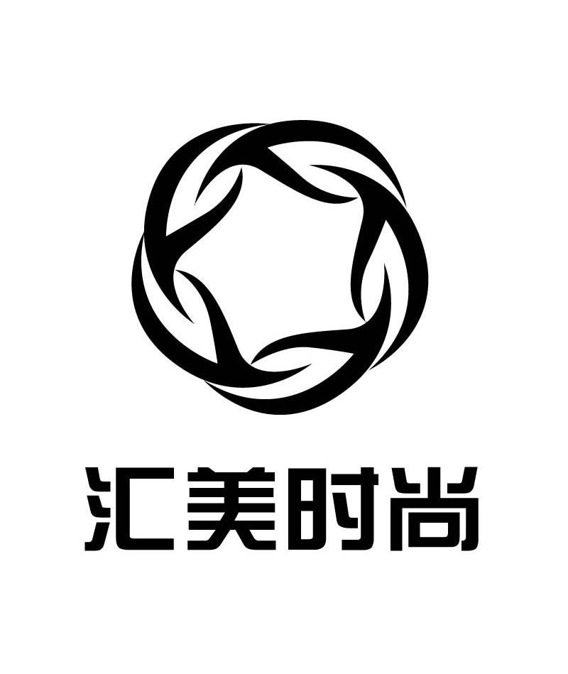 汇美时尚 - 企业商标大全 - 商标信息查询 - 爱企查