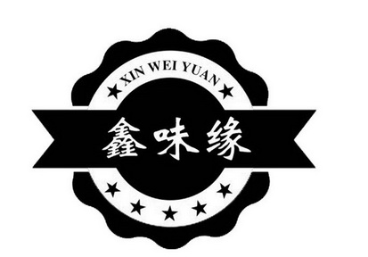 商标详情申请人:桂林市永兴食品有限公司 办理/代理机构:上海尚标知识