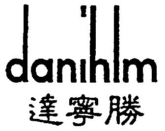 达宁胜;danihlm续展完成申请/注册号:3252132申请日期