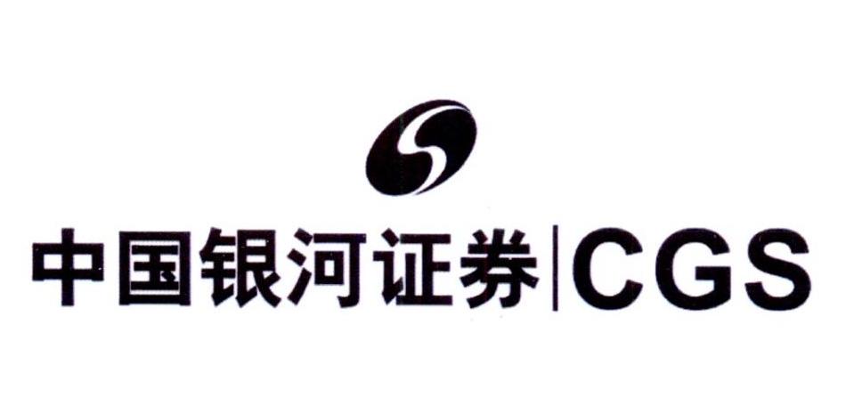 中国银河证券cgss_企业商标大全_商标信息查询_爱企查