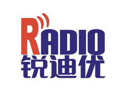 锐迪优 em>radio/em>