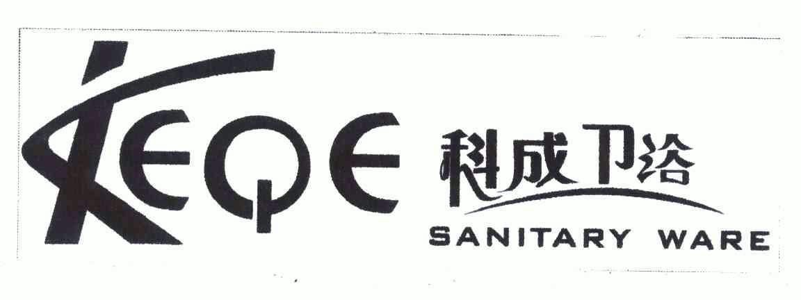 科成卫浴;keqe sanitary ware