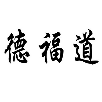 2019-11-12国际分类:第19类-建筑材料商标申请人:李先娟办理/代理机构