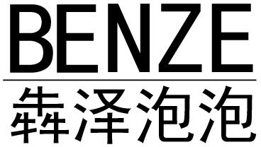 犇泽泡泡 em>benz/em em>e/em>