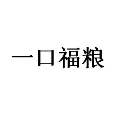 爱企查_工商信息查询_公司企业注册信息查询_国家企业信用信息公示