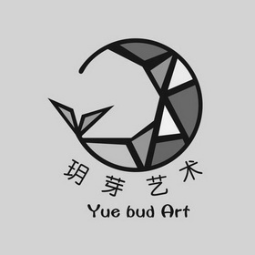 em>玥芽/em em>艺术/em yue bud art