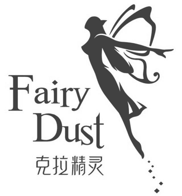 克拉精灵 em>fairy/em em>dust/em>