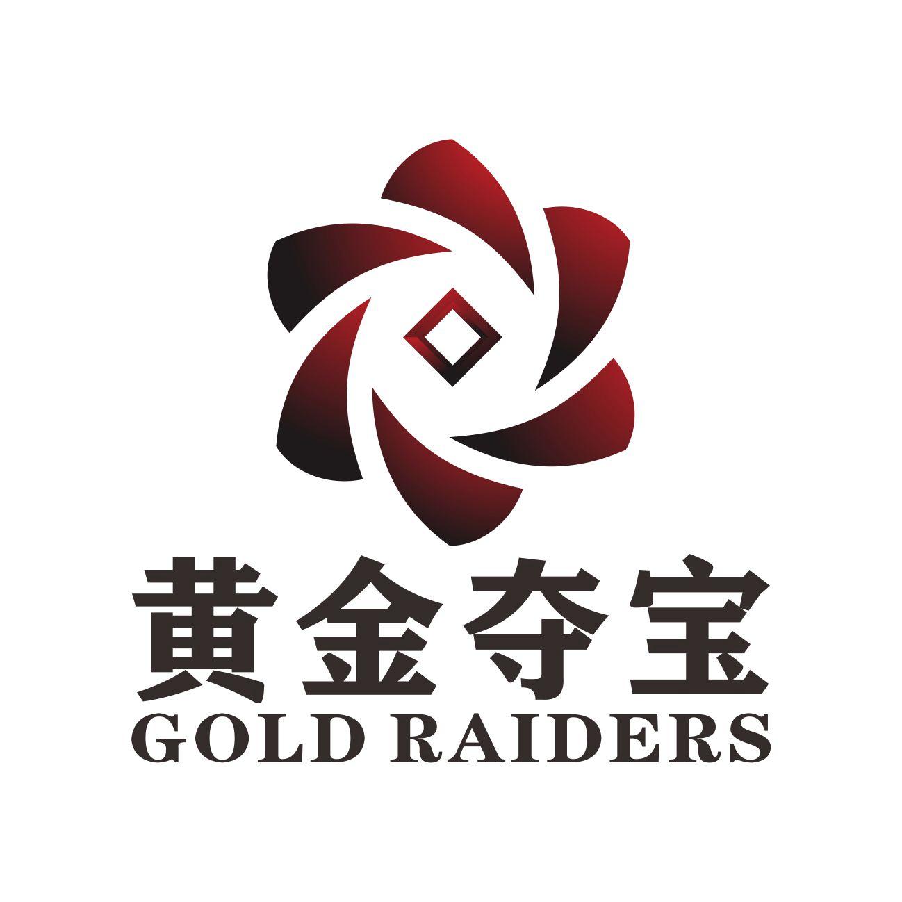 黄金 夺宝 gold raiders商标注册申请受理通知书发文