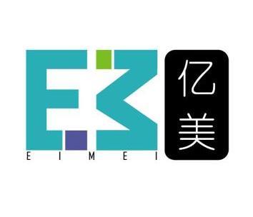 亿美 em eimei