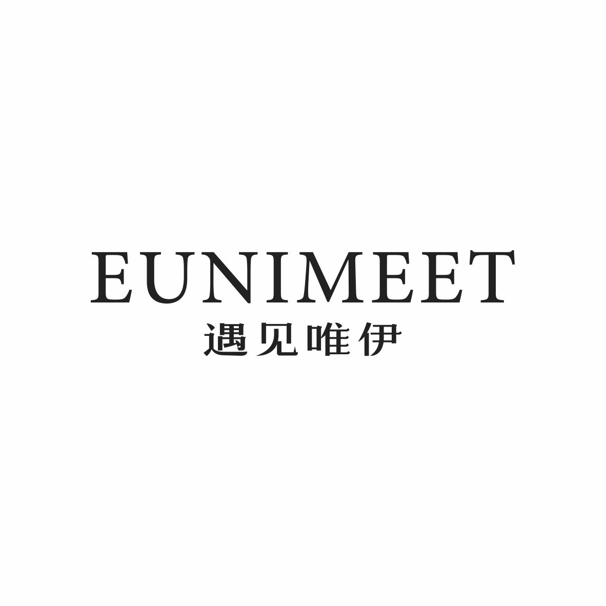 em>遇见/em>唯伊 eunimeet