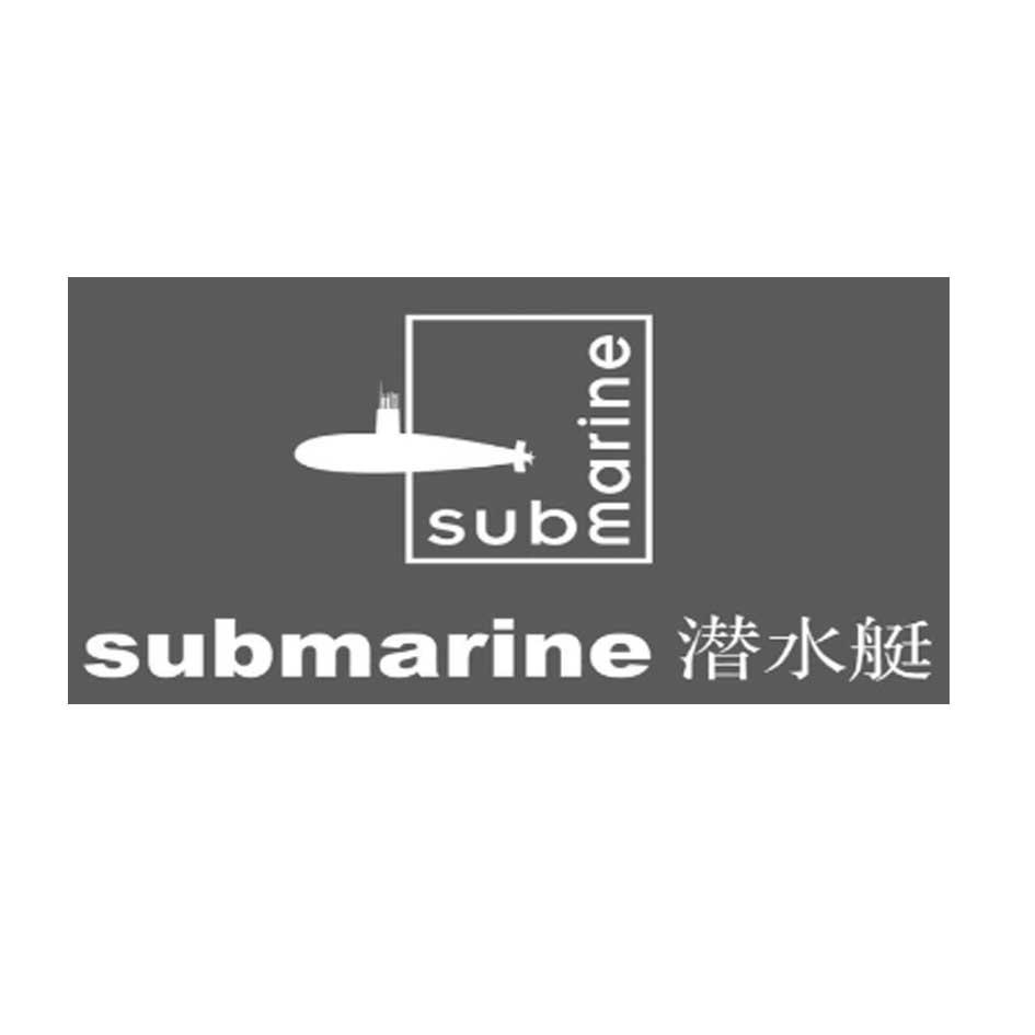 潜水艇 submarine                          