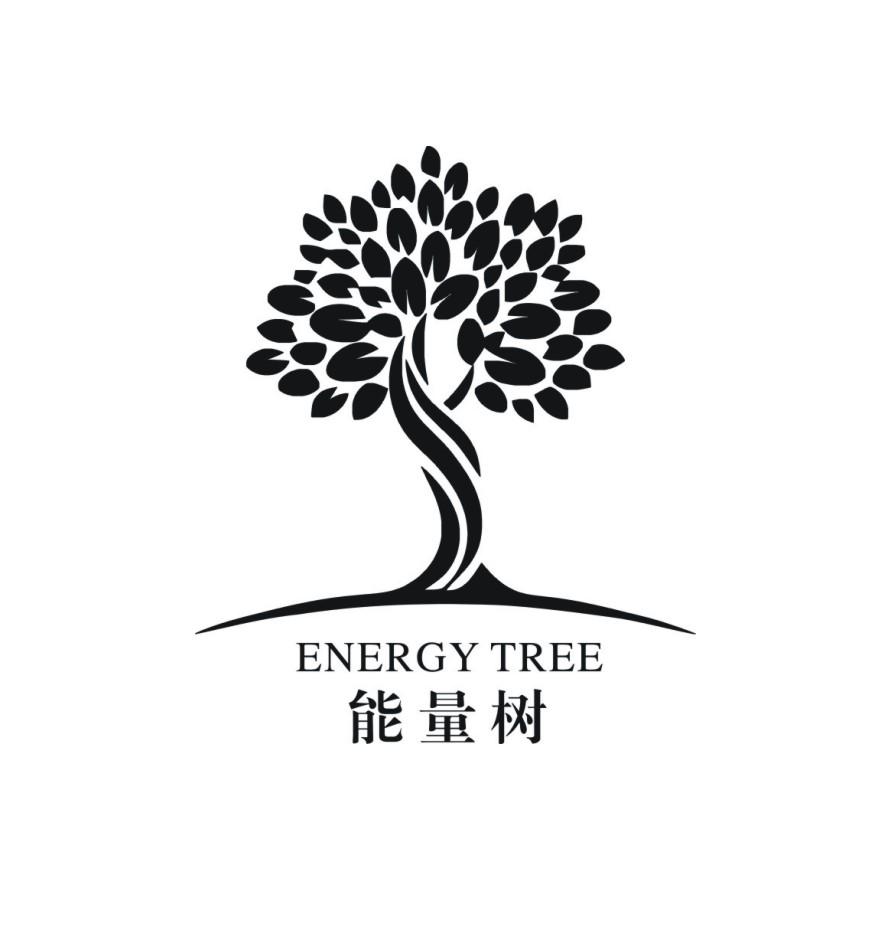 能量树  em>energy /em>  em>tree /em>