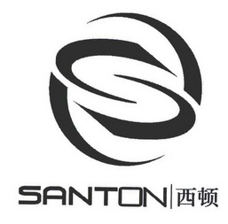 西顿 santon