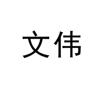 爱企查_工商信息查询_公司企业注册信息查询_国家企业