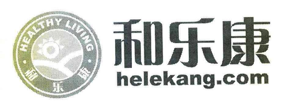 和乐康 helekang.com em>healthy/em em>living/em>