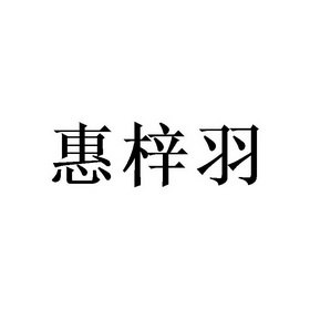 爱企查_工商信息查询_公司企业注册信息查询_国家企业