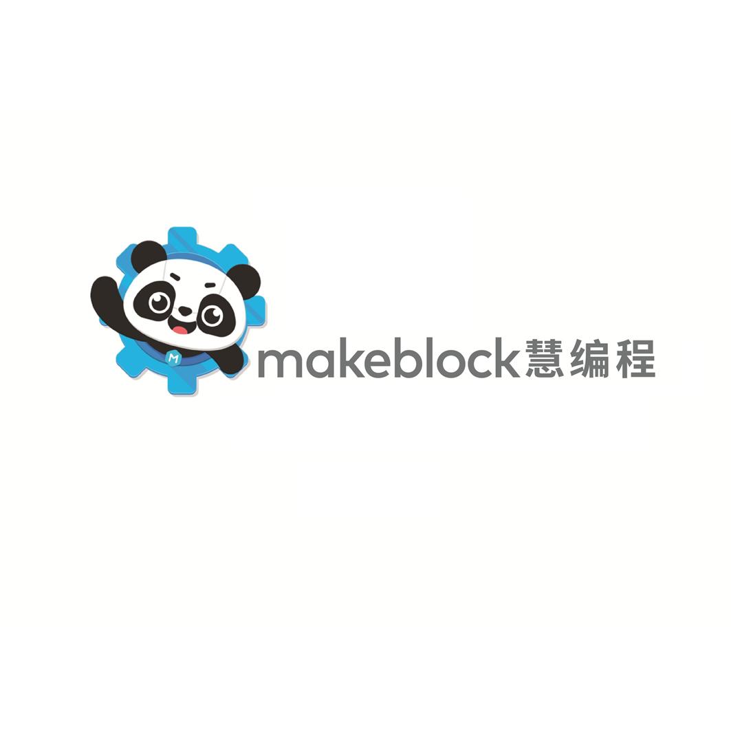 em>慧/em em>编程/em makeblock