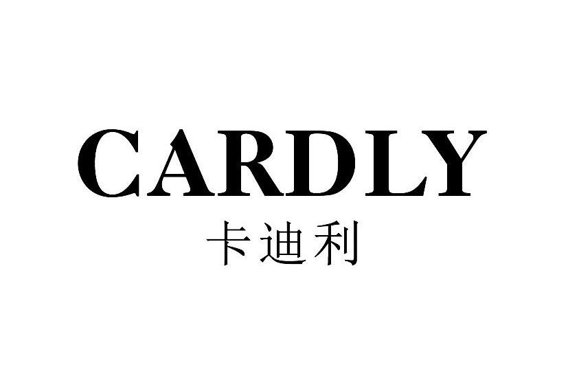 em>卡迪利/em cardly