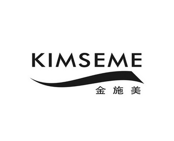 金施美 em>kimseme/em>