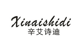 爱企查_工商信息查询_公司企业注册信息查询_国家企业