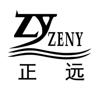 em>正远/em zy zeny