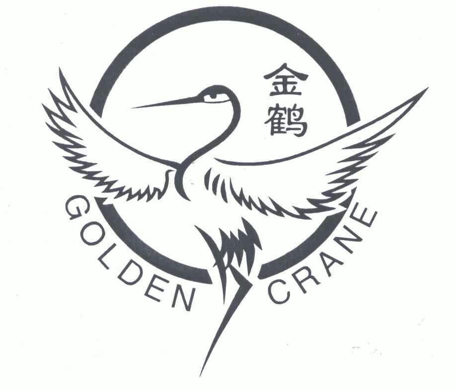 金鹤 em>golden/em em>crane/em>