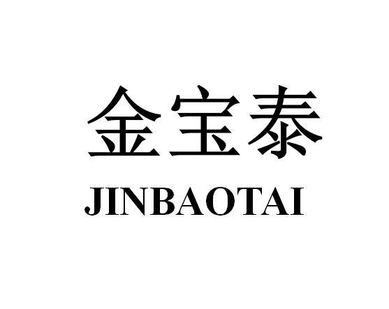 2019-03-15国际分类:第09类-科学仪器商标申请人:林梓鸿办理/代理机构