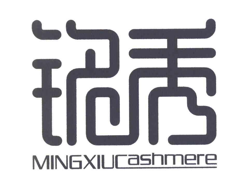 铭秀mingxiucashmere