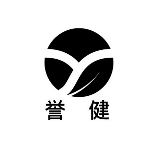 山东誉健生物工程有限公司