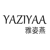 雅姿燕 em>yaziyaa/em>