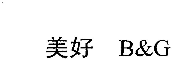 美好bg_企业商标大全_商标信息查询_爱企查