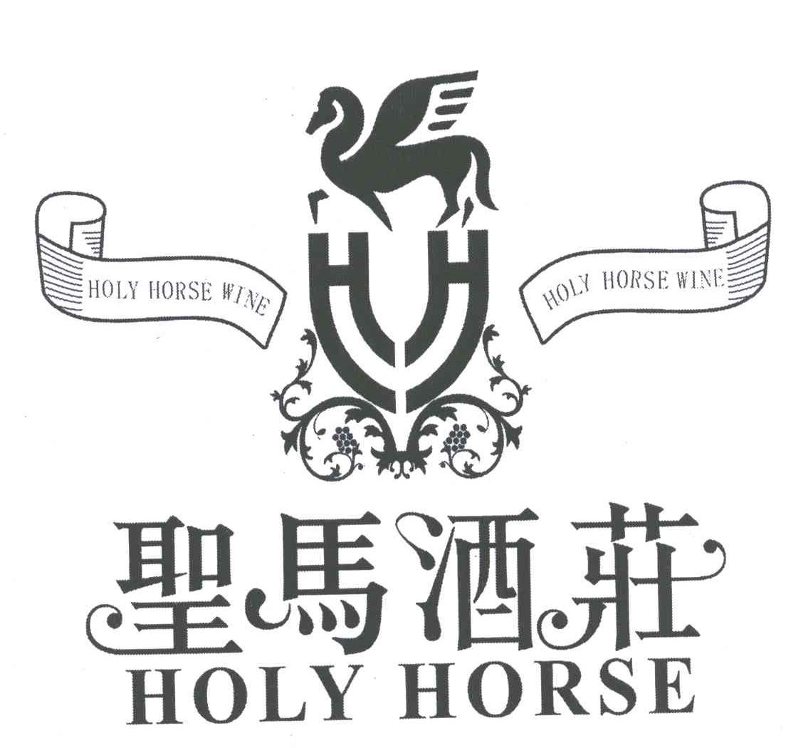  em>圣马 /em> em>酒庄 /em>; em>holy /em>  em>horse /em>; em>holy