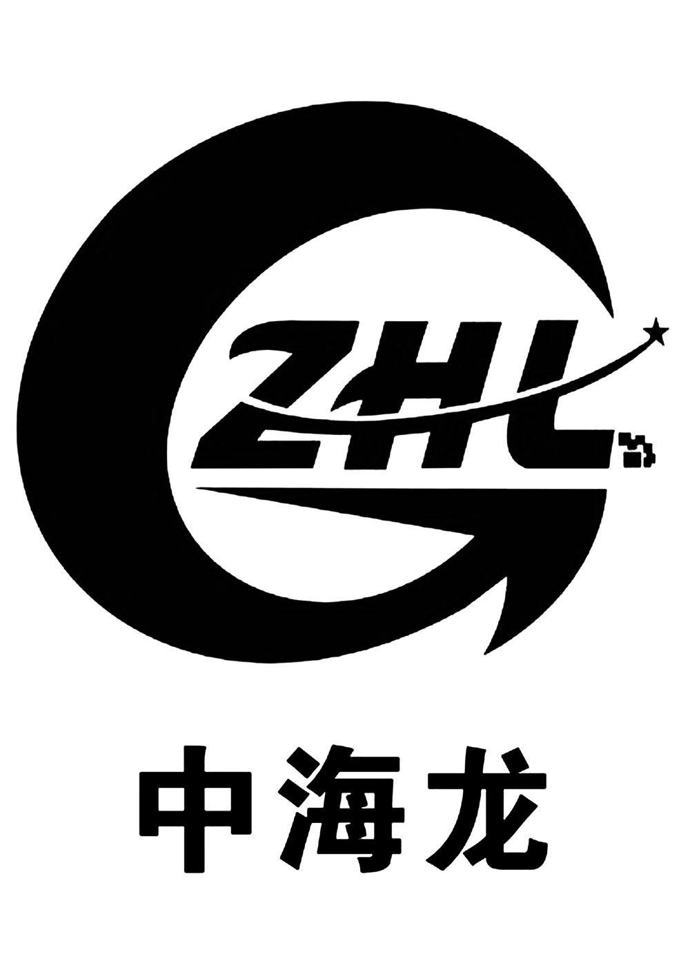 中海龙 em>zhl/em>