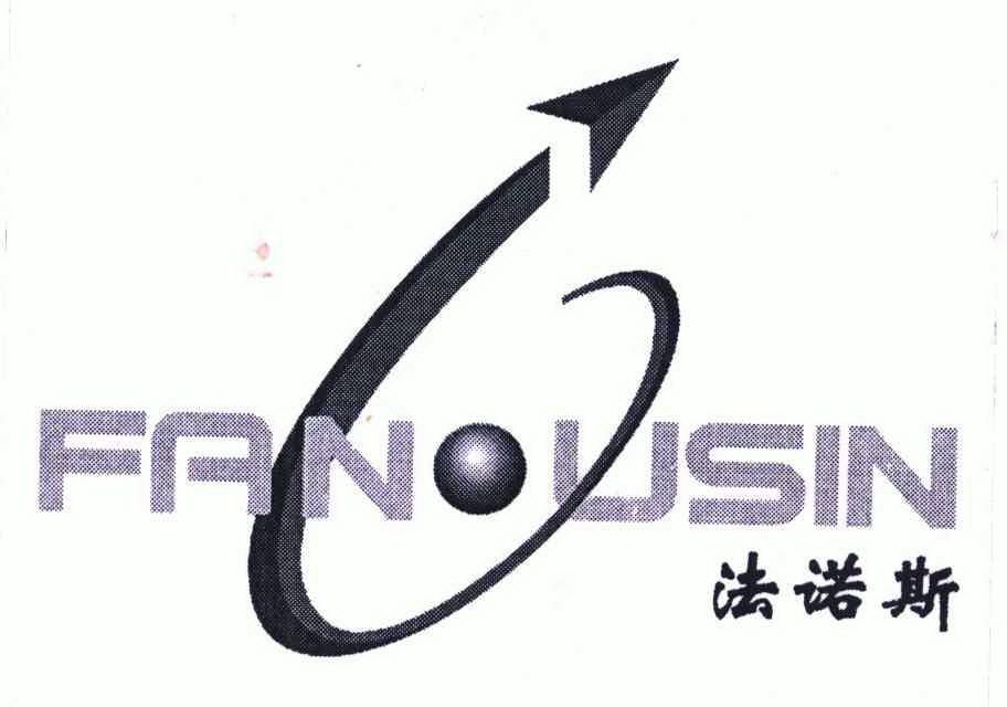 法诺斯;frnusin