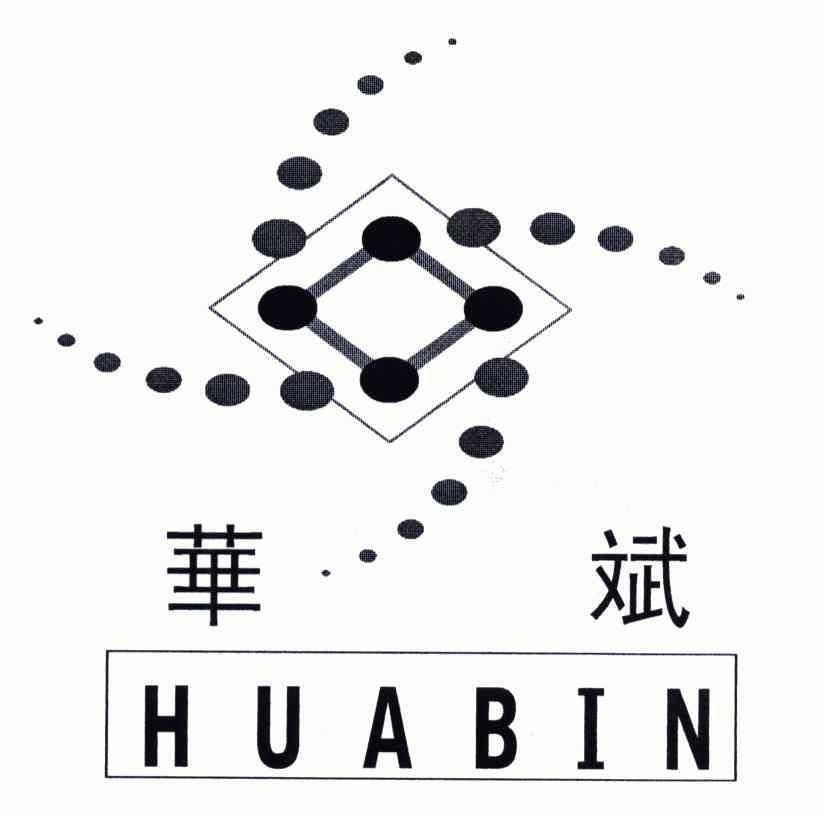 华斌;huabin