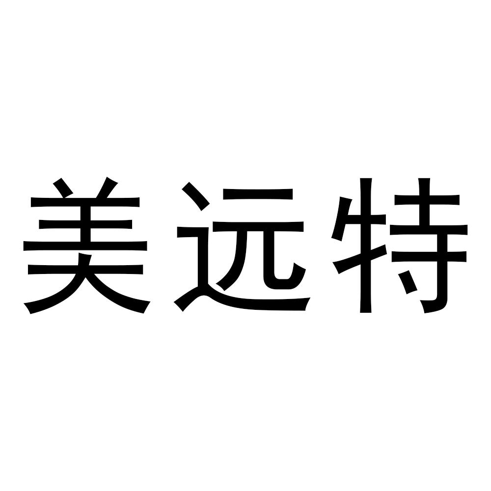 2001-02-27国际分类:第30类-方便食品商标申请人:合肥美源食品有限