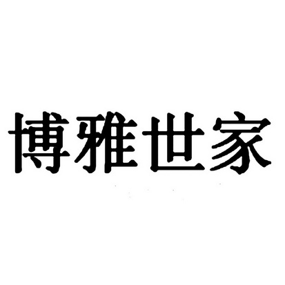 商标详情申请人:曲靖市姜建飞调味品有限公司 办理/代理机构:北京